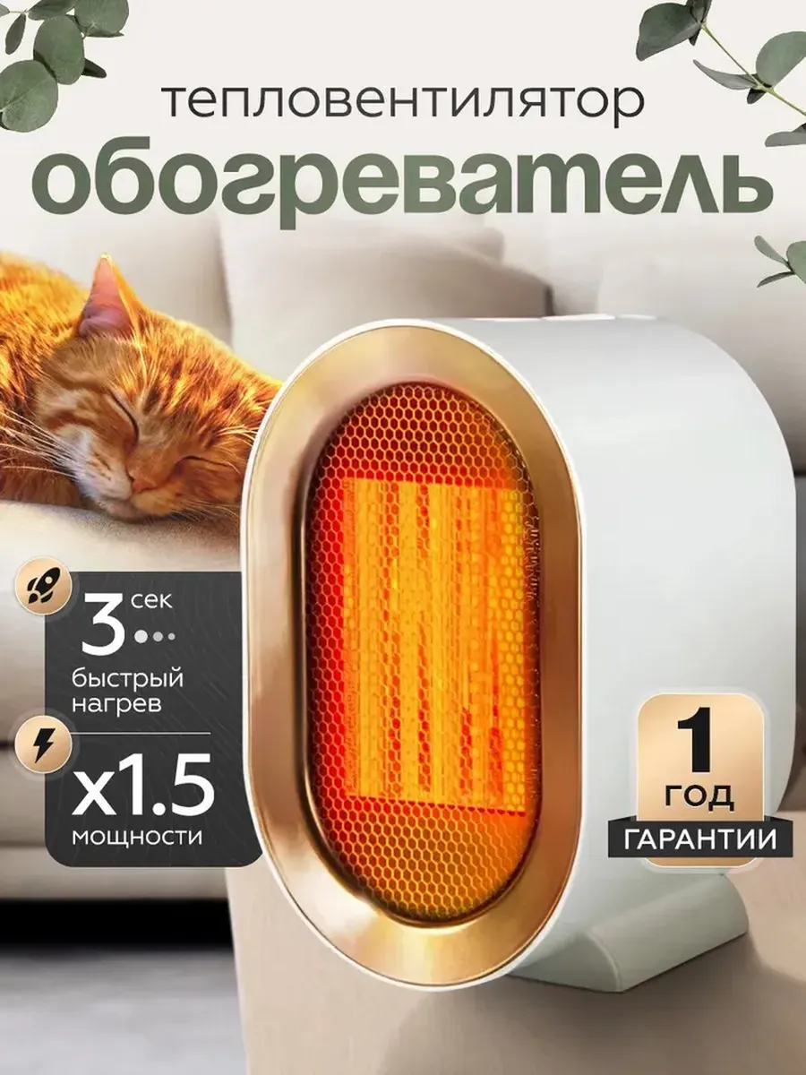 Инфографика — пример 1