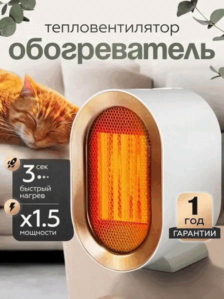 Оживление карточки — 1