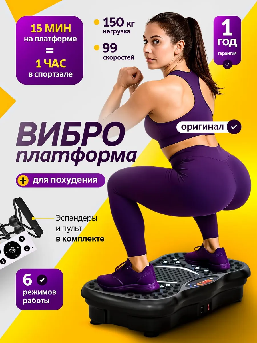 Инфографика